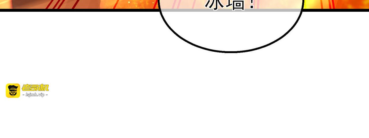 第46话 二阶职业——缚魂者 第 61 页