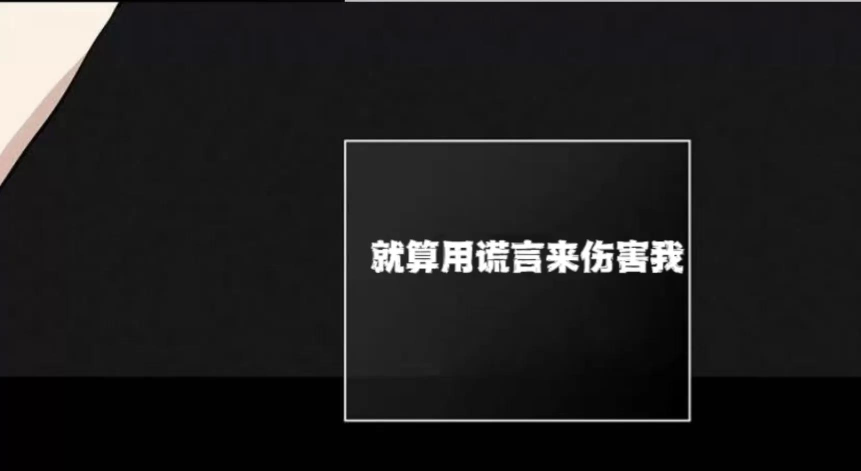 第50话 第 16 页