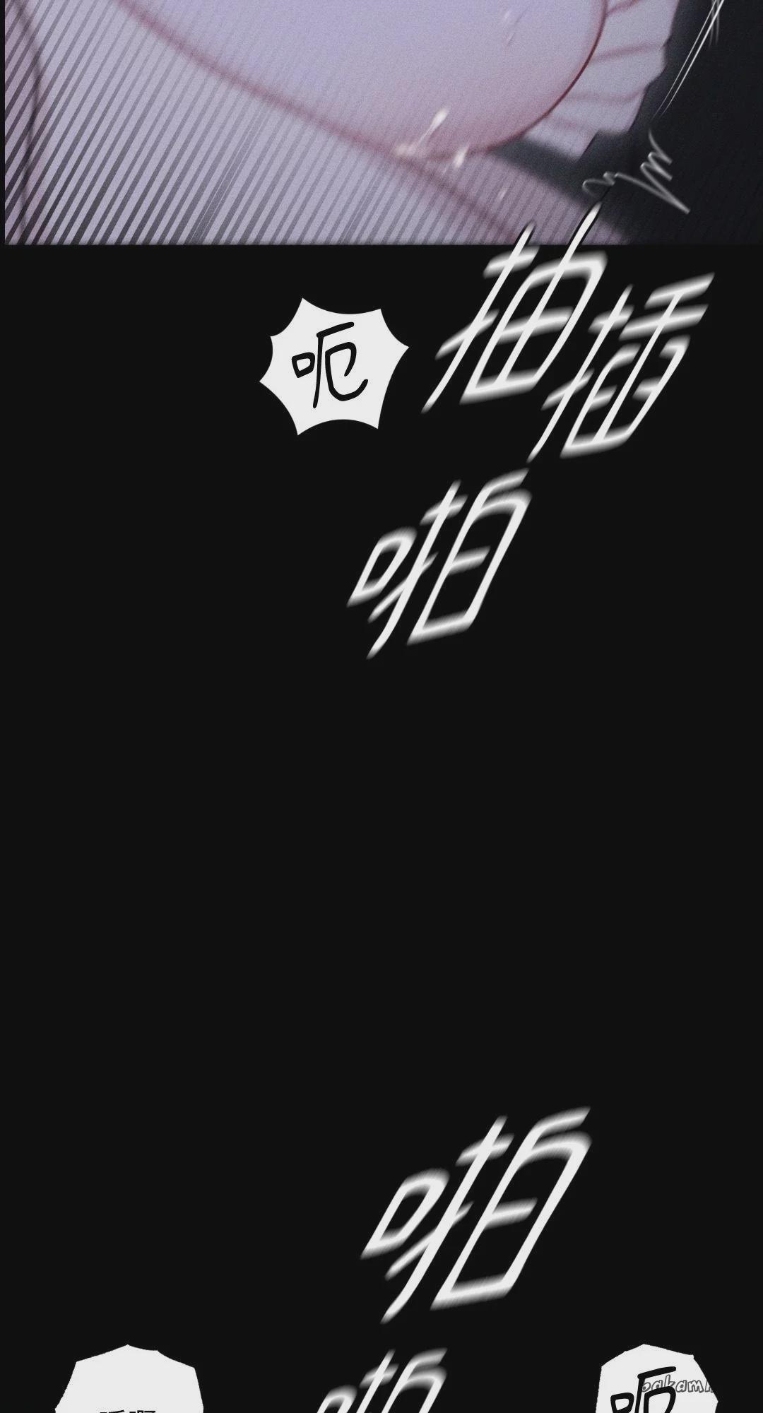 第42话 第 37 页
