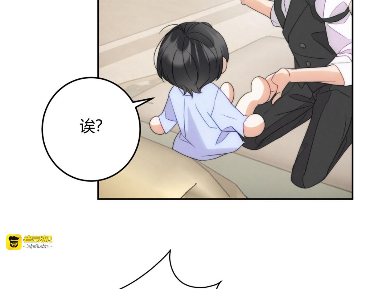 01穿越了！ 第 99 页