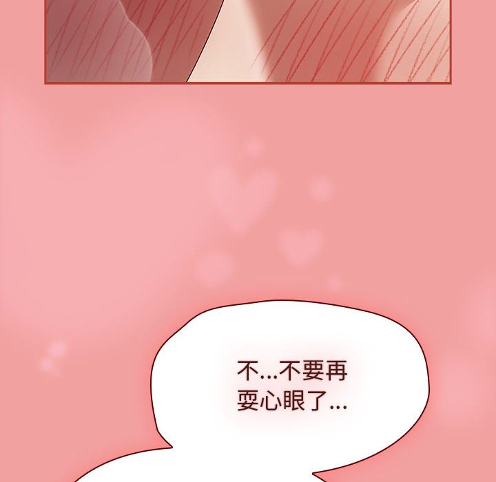第11话 第 158 页