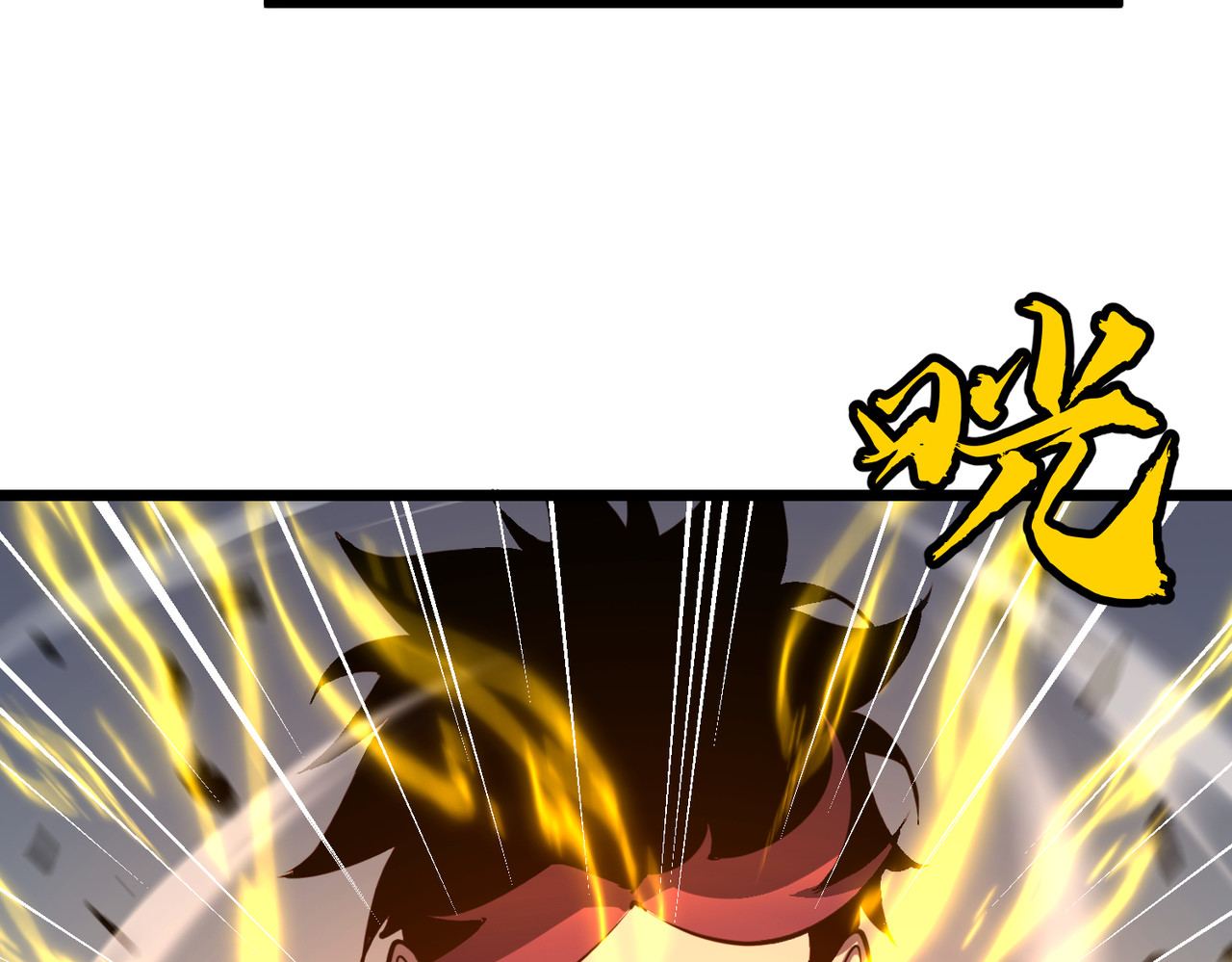 第18话 花子的突袭 第 8 页