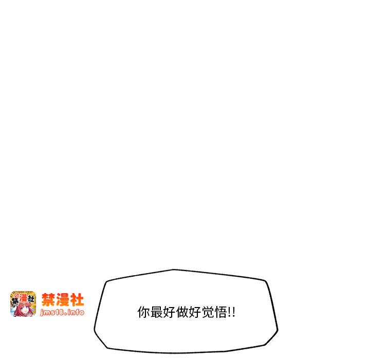 第8话 第 163 页