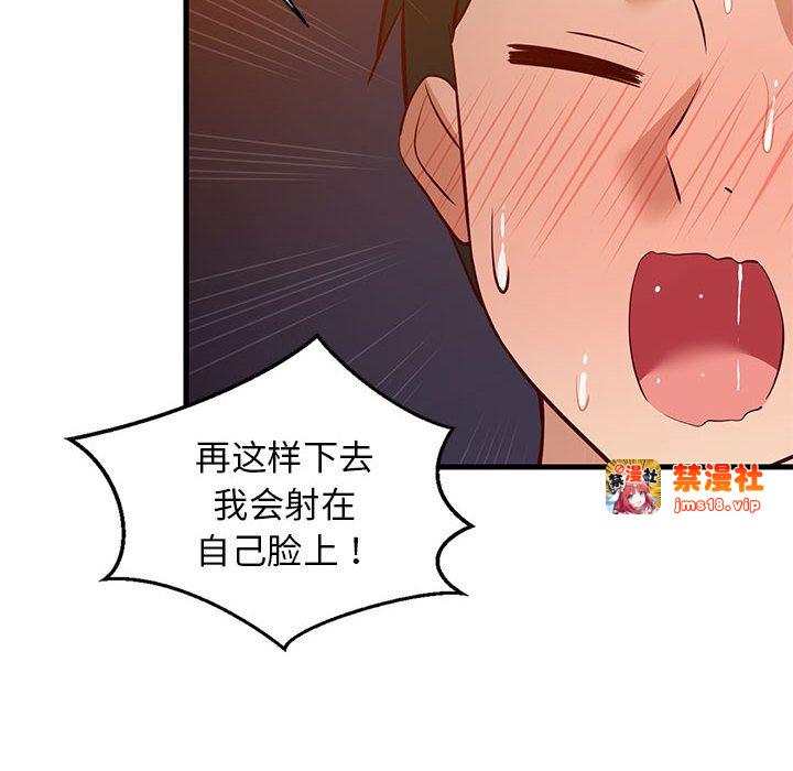 第33话 第 109 页