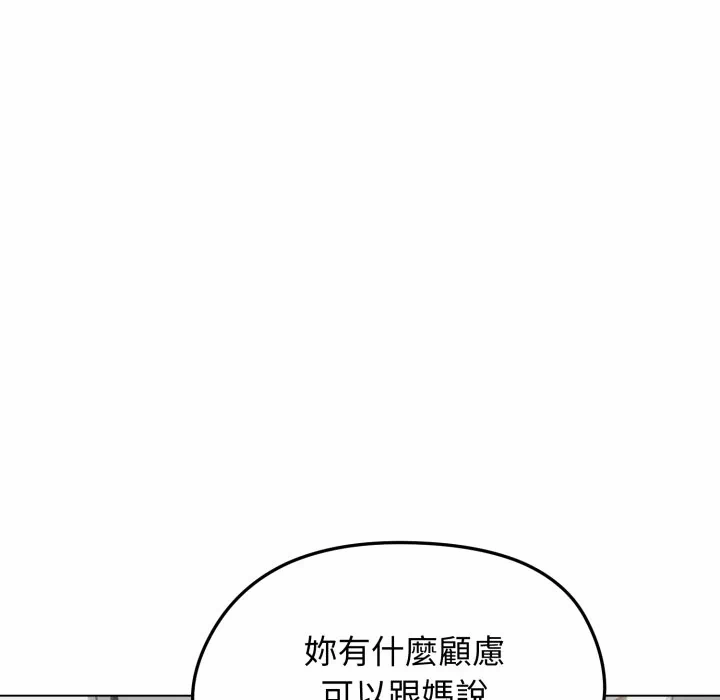 第50话 第 176 页