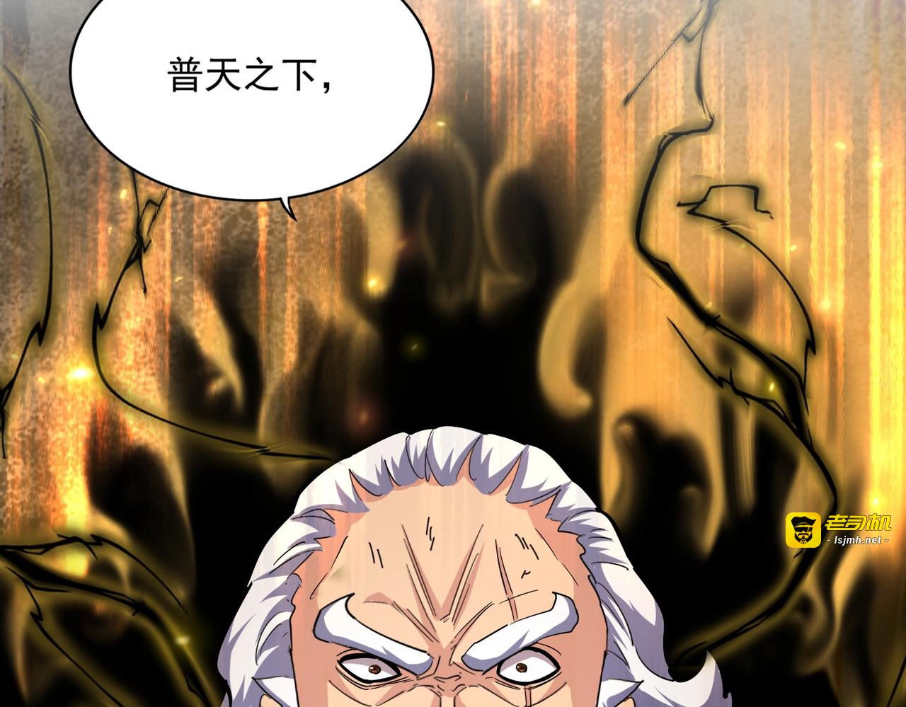 第406话 好强的对手！ 第 105 页