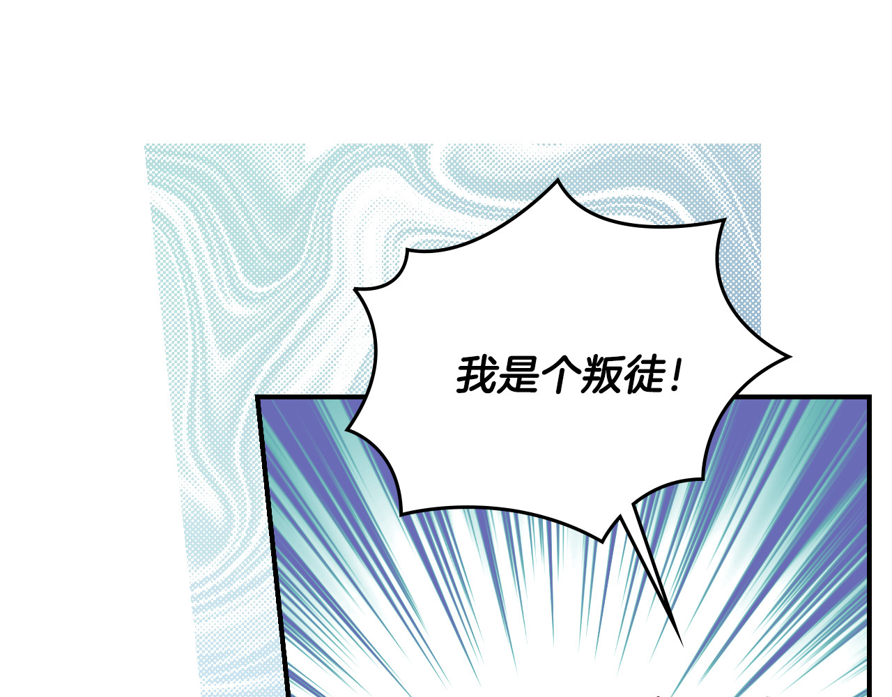 第98话 想念大家 第 94 页