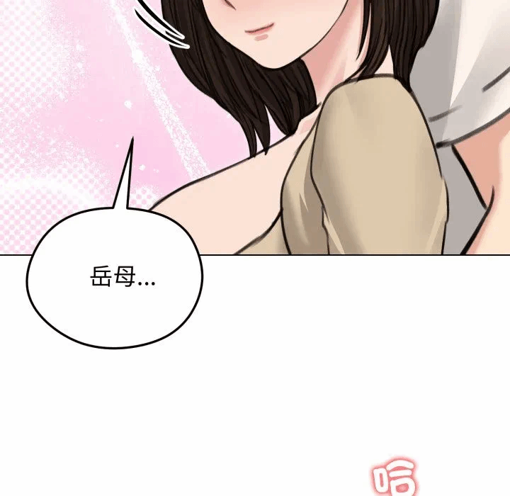第30话 第 47 页