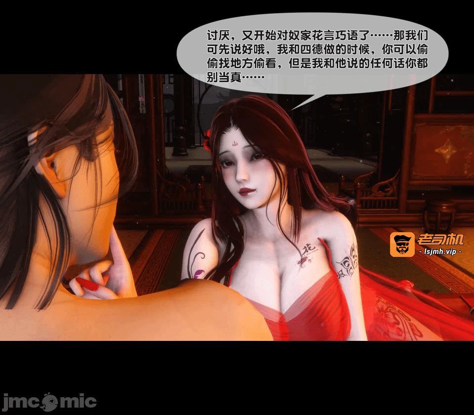 第一话 第 143 页
