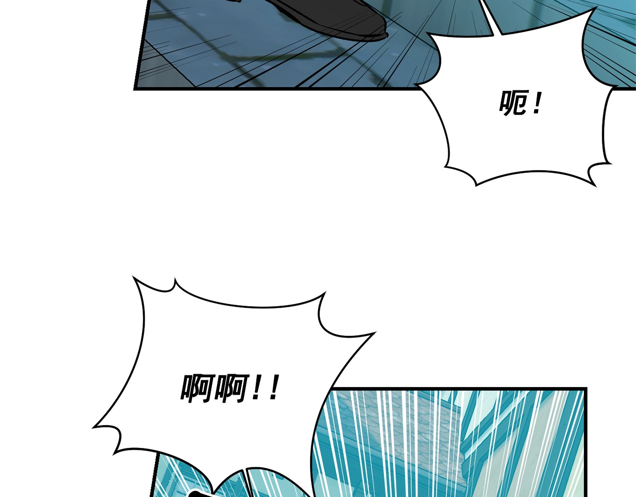 第61话 剑指斯佩拉多 第 56 页