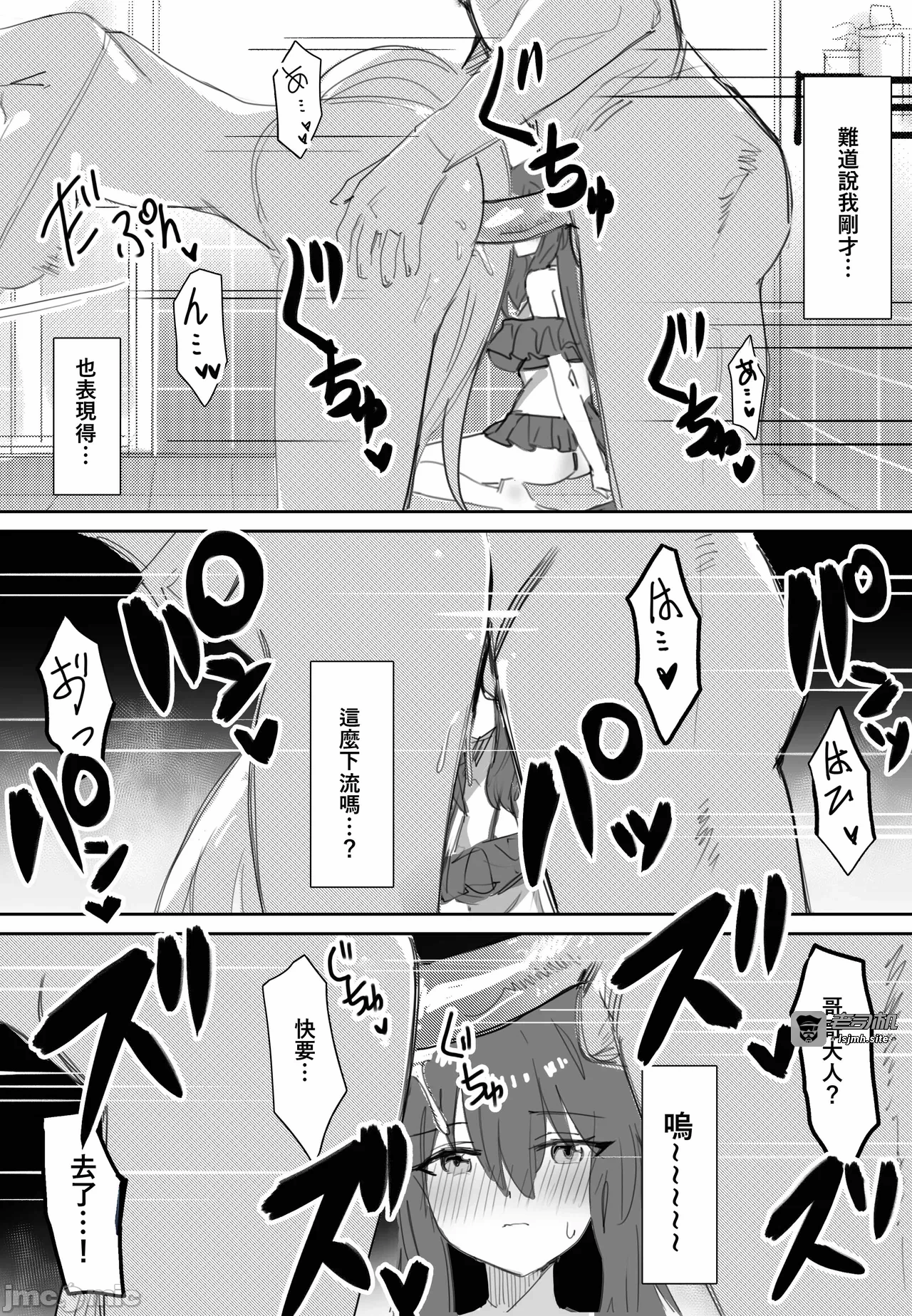 第一话 第 19 页