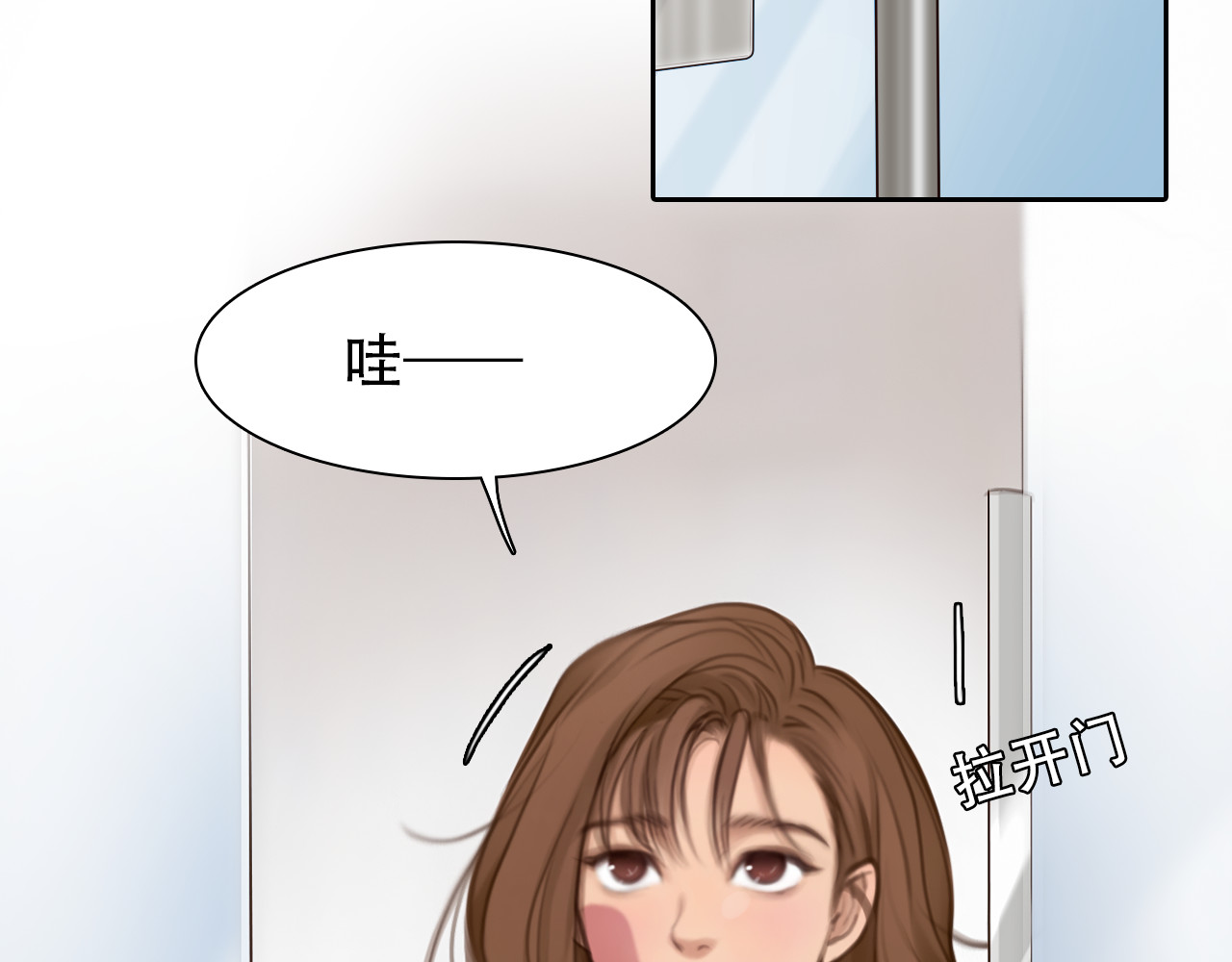 第34话 频频相遇 第 20 页