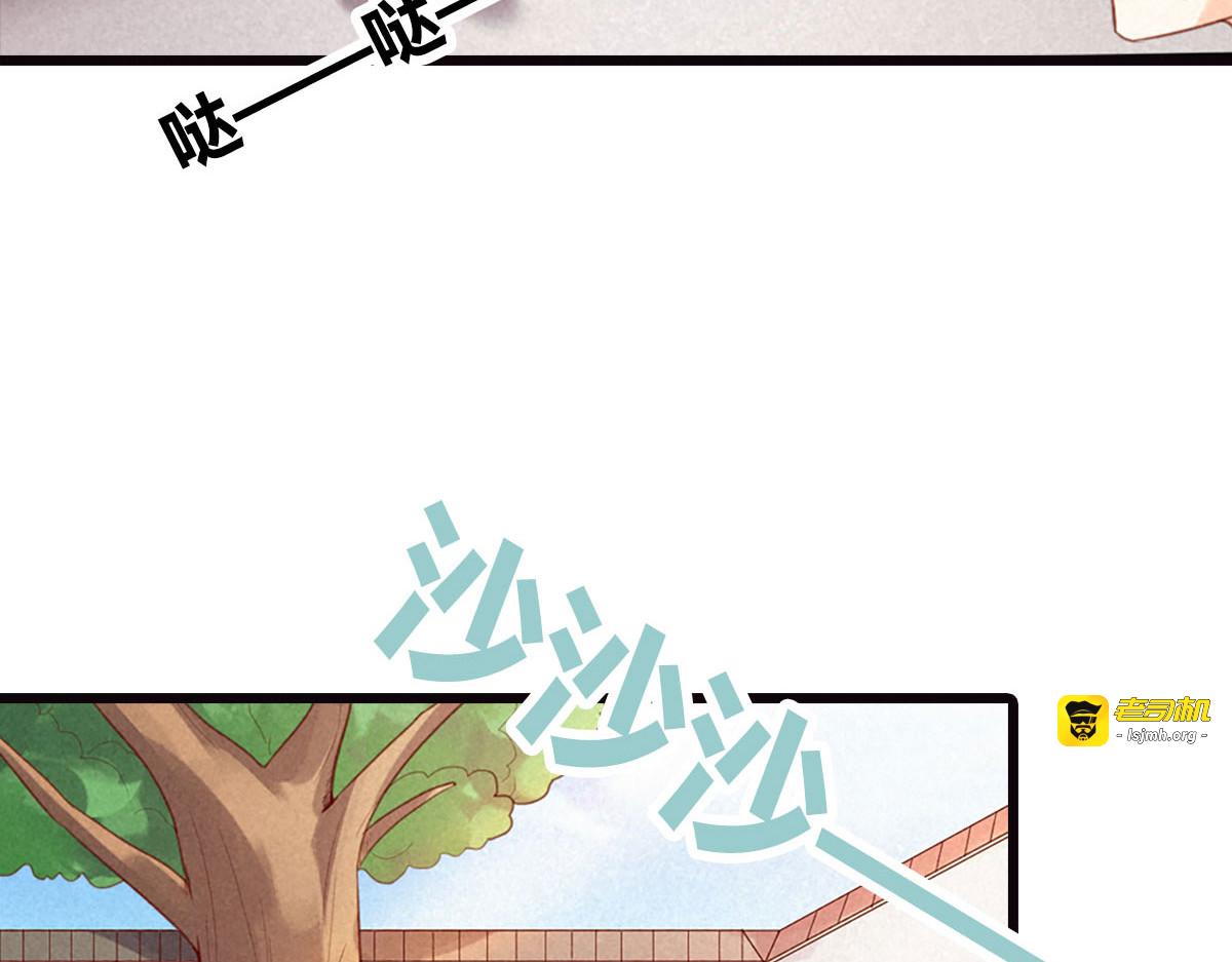 第22话 第 11 页