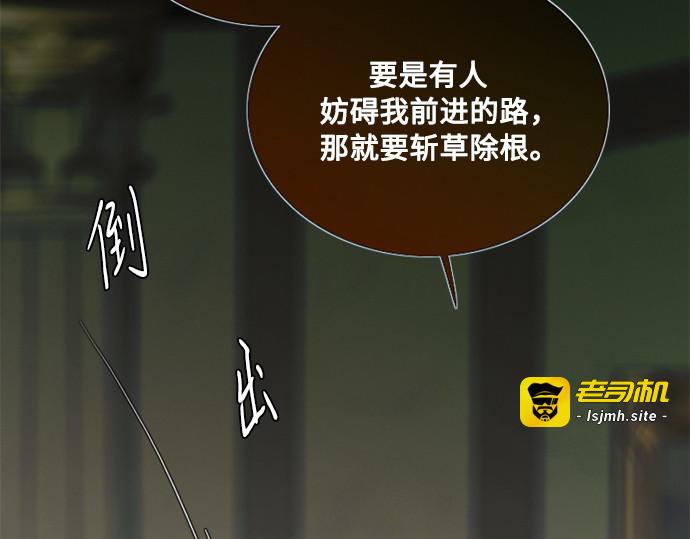 第125话 如此出生 第 189 页