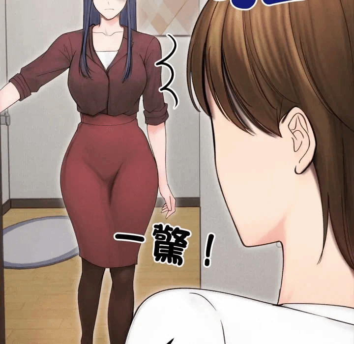 第15话 第 77 页