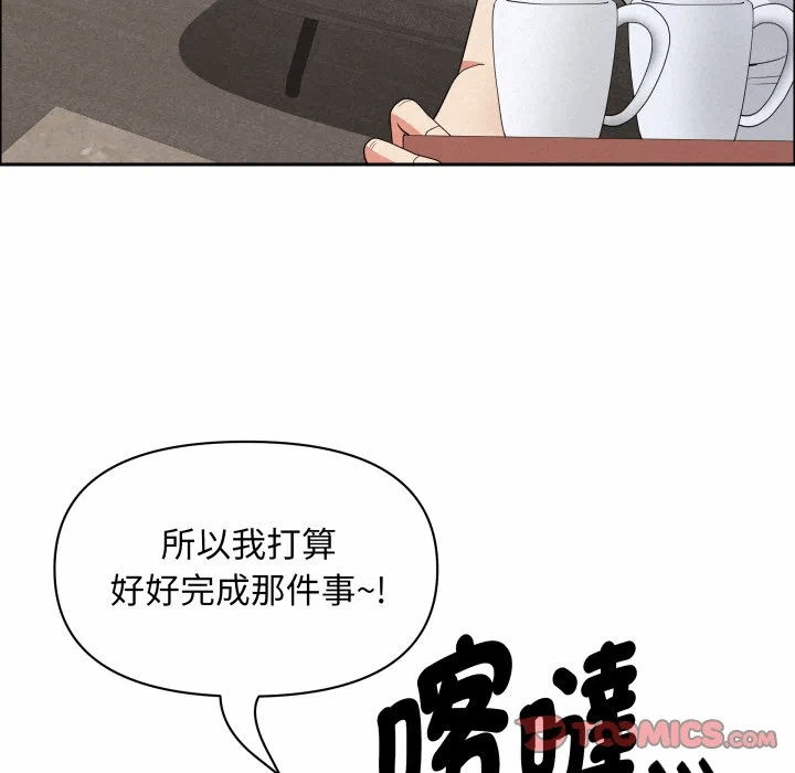第58话 第 138 页