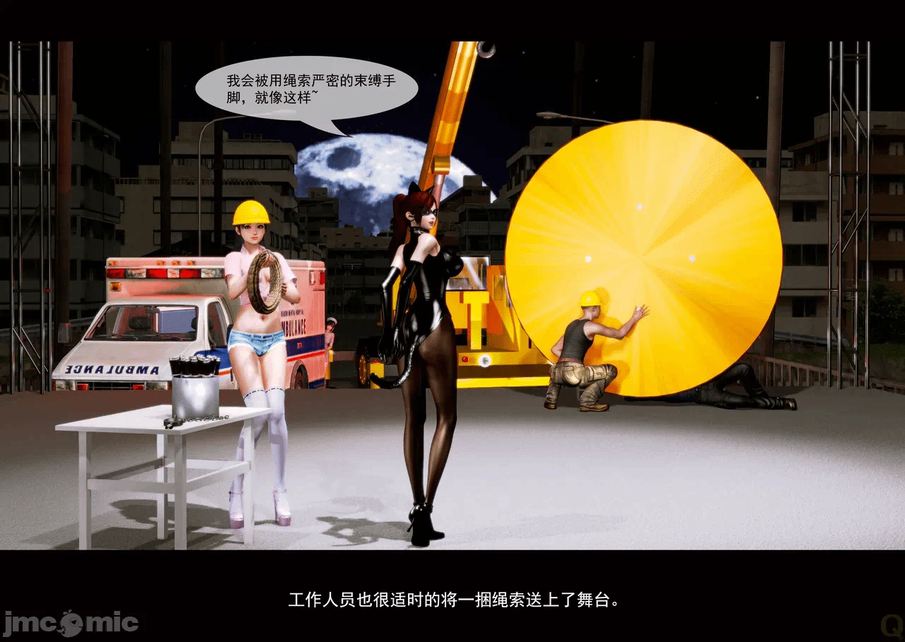 第一话 第 94 页