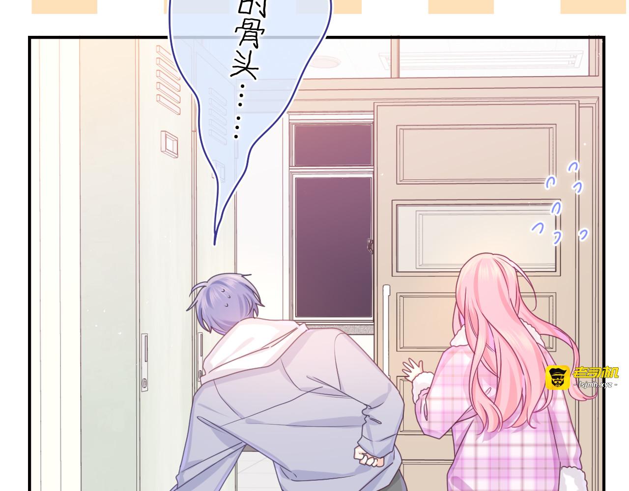 第55话 我俩是认真的 第 33 页