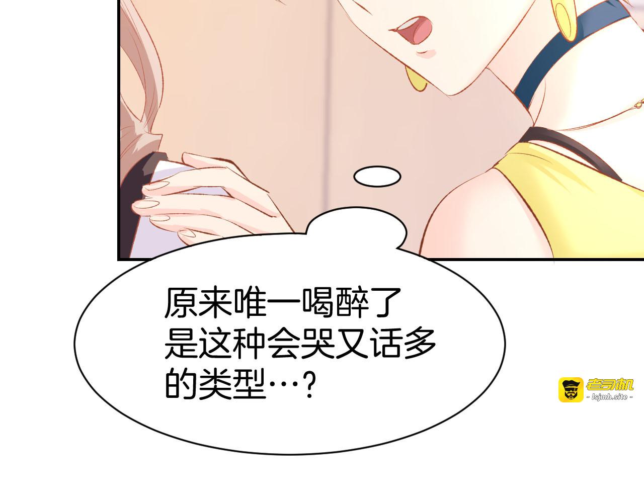 第15话 又不听话？！ 第 93 页