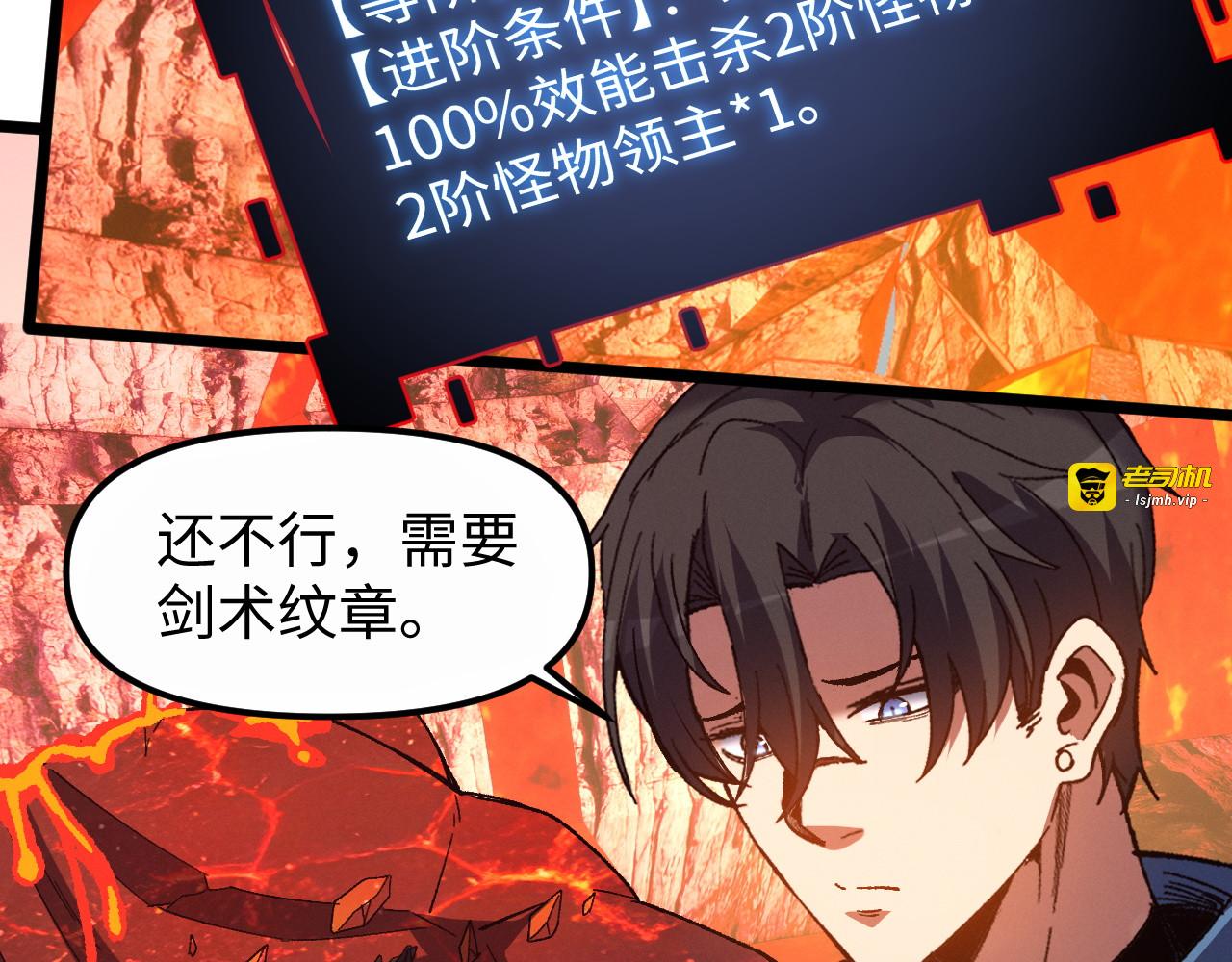 第11话 继续积累 第 15 页