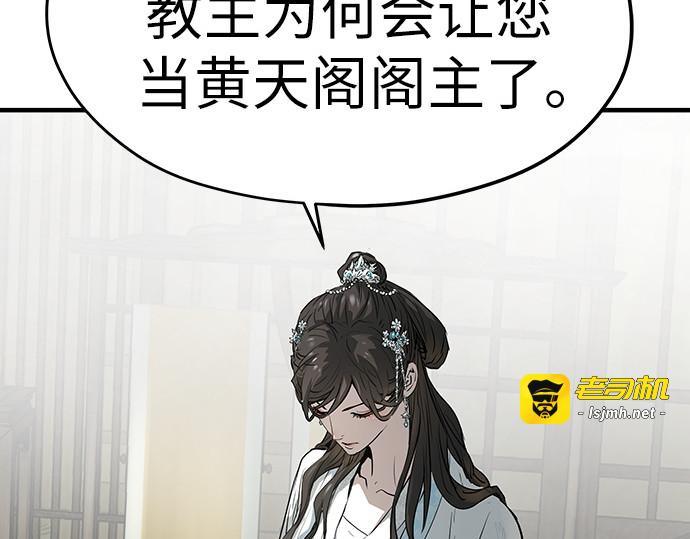 第32话 第 203 页