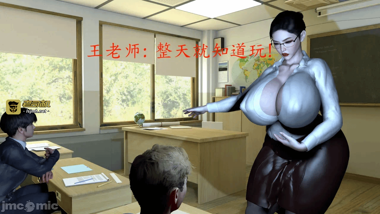 第一话 第 79 页