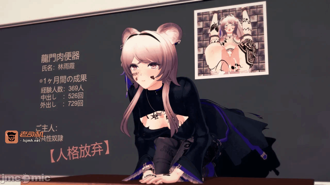 第一话 第 193 页