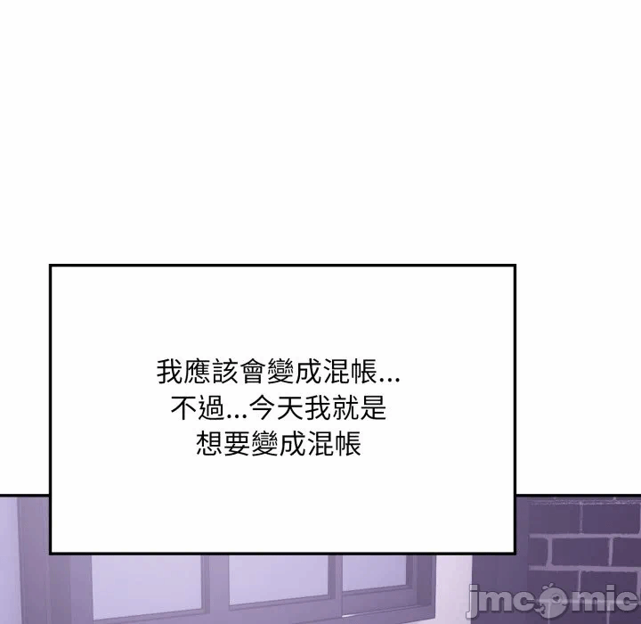 第16话 第 95 页