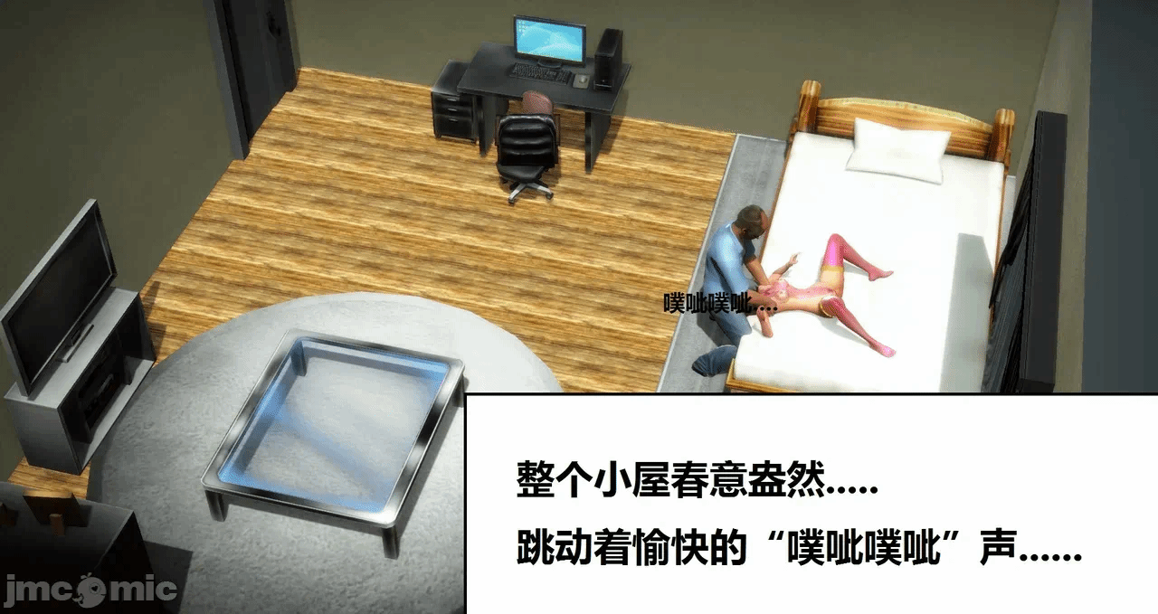 第一话 第 654 页