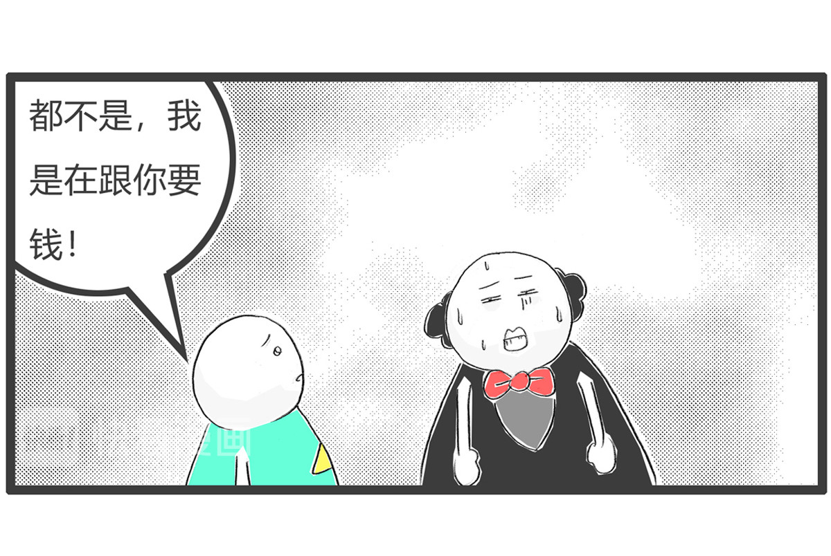 偶尔温柔 第 18 页