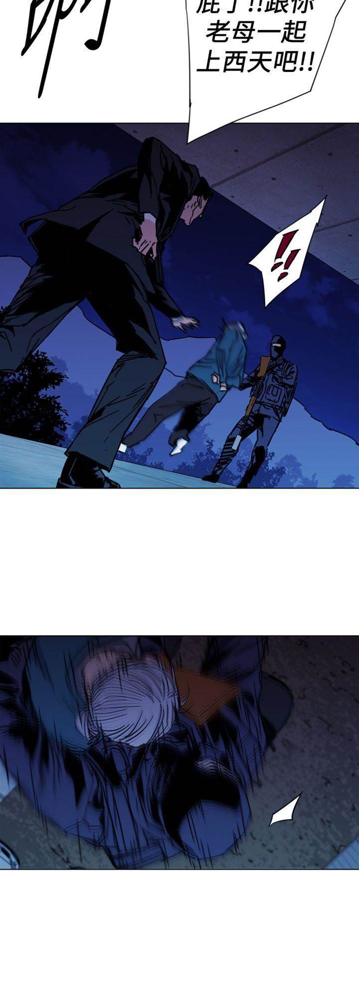 第35话 第 8 页