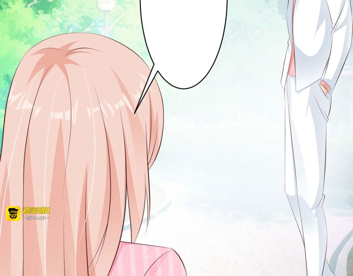 第41话 第 29 页