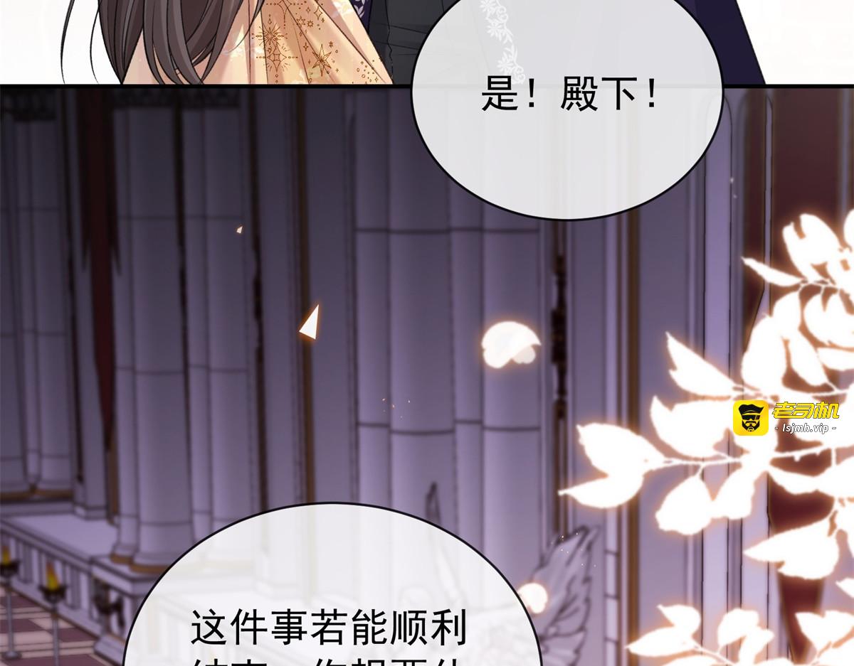 第40话 她的死讯 第 141 页