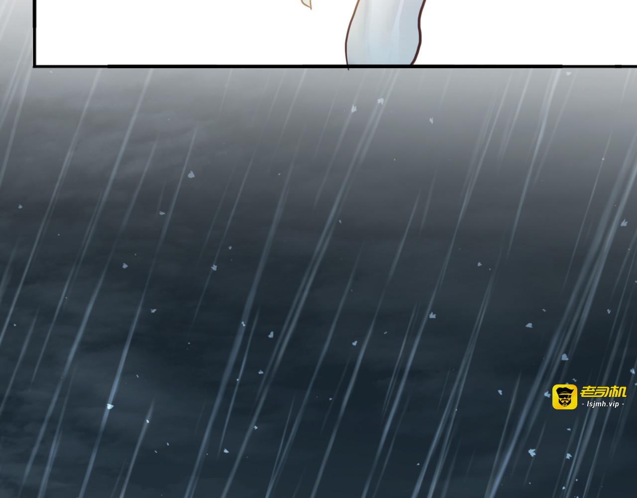 第二十四话：雨过天晴 第 15 页