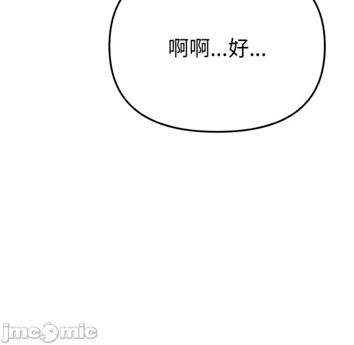 第3话 第 168 页