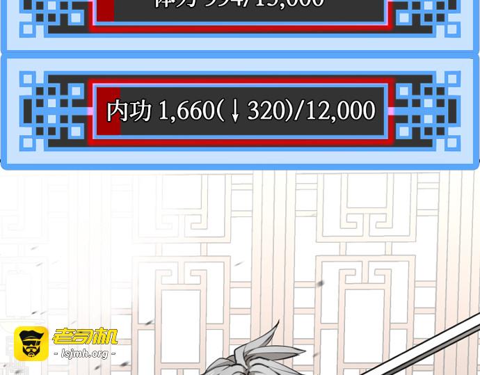 第23话 第 281 页