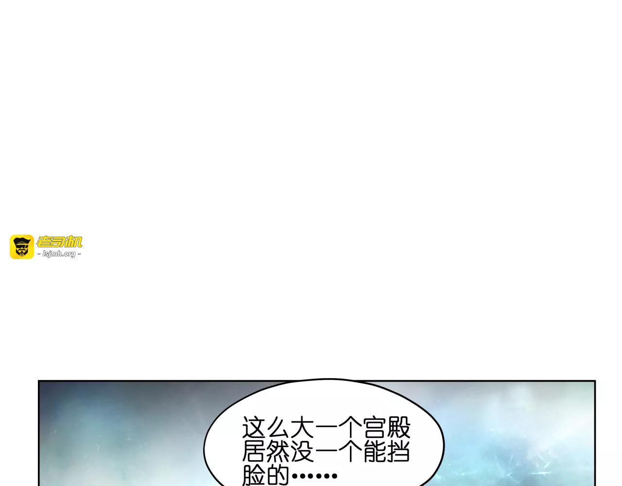第45话完结篇 逮捕 第 63 页