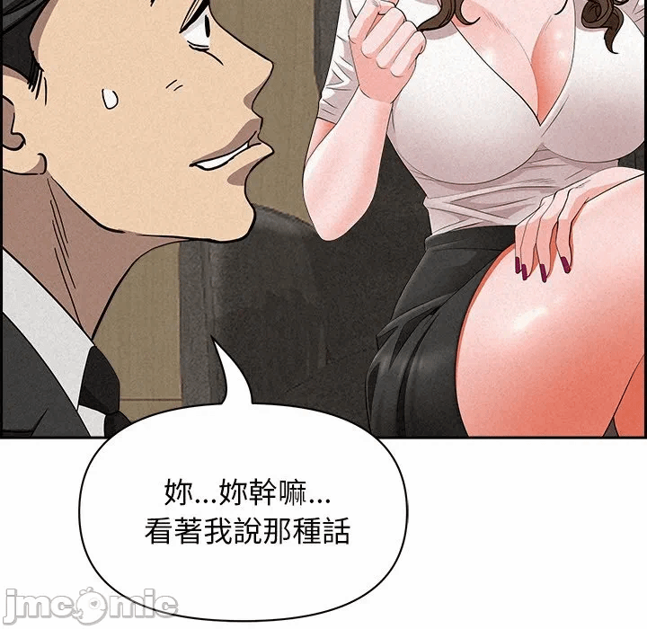 第17话 第 105 页