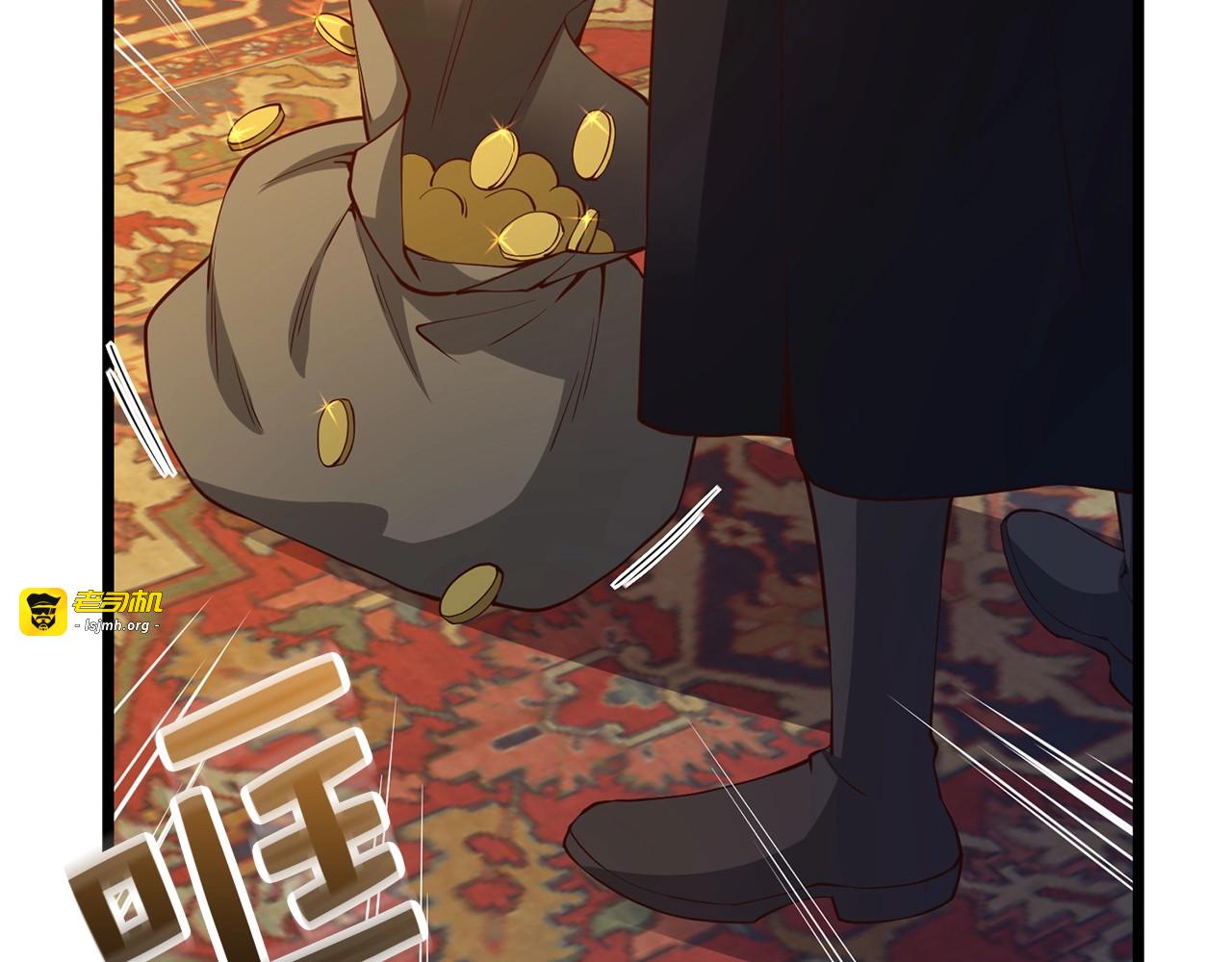 第50话 交易一下 第 173 页