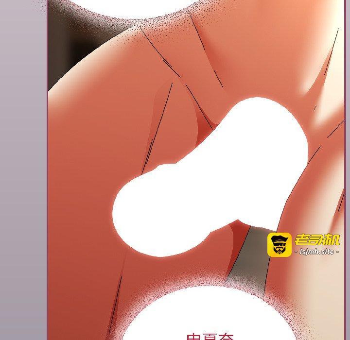 第17话 第 23 页