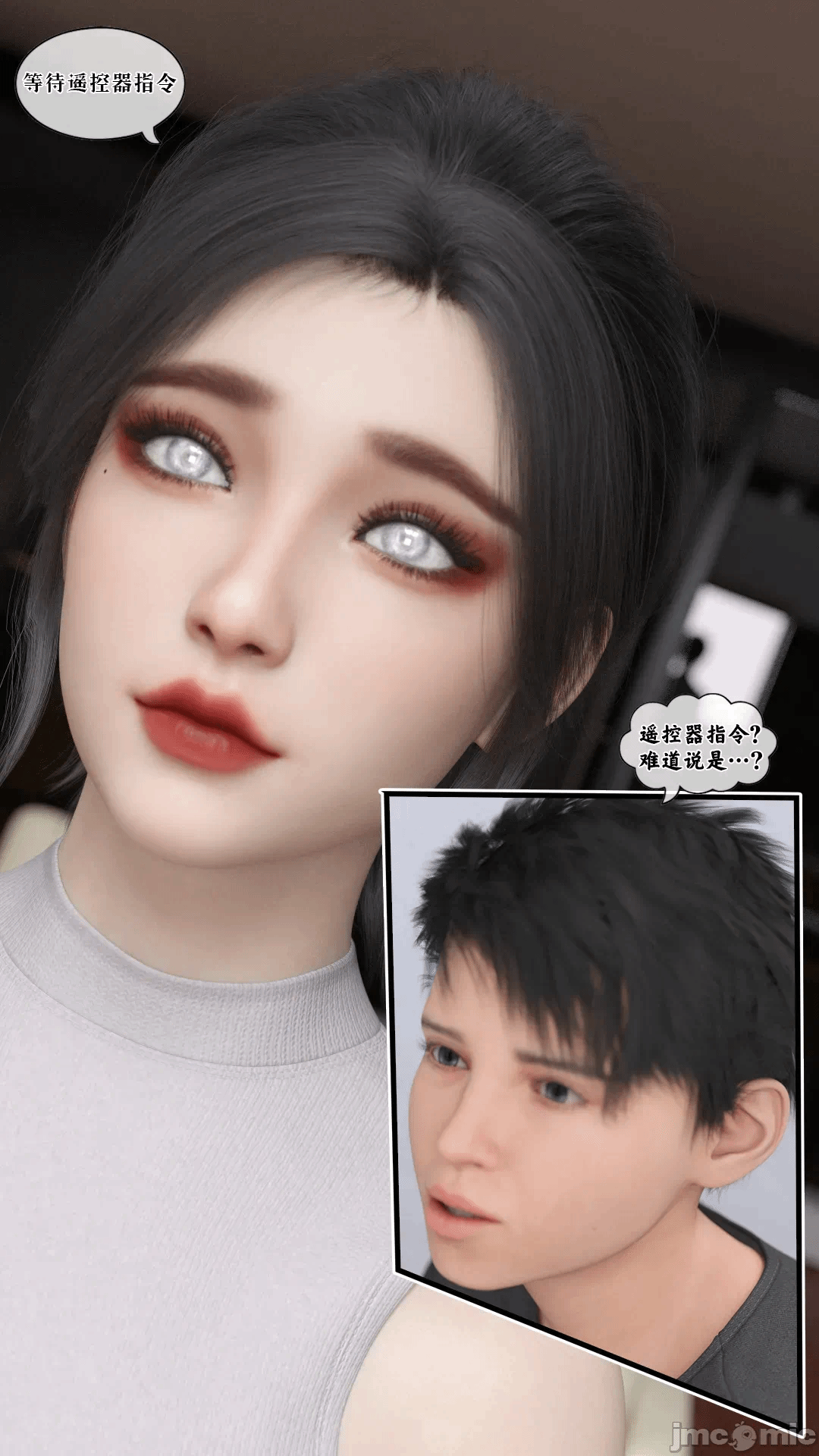 第一话 第 96 页
