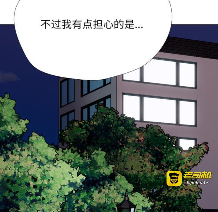 第369话 第 83 页