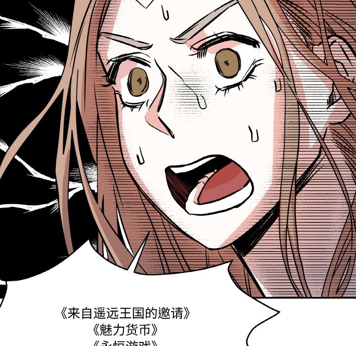 第5话 第 72 页