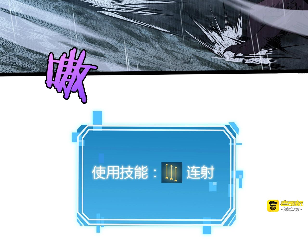 第3话 怪物 第 47 页