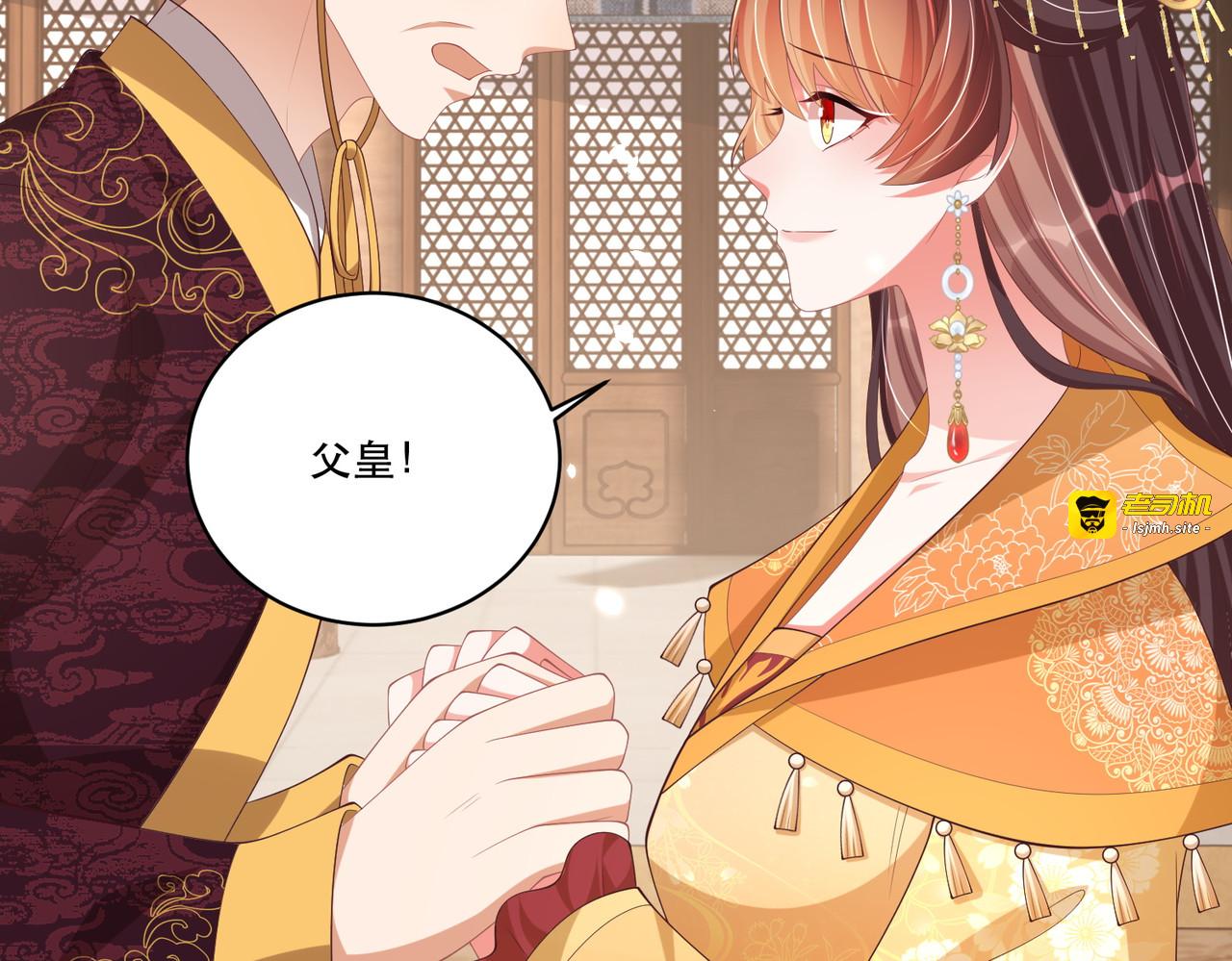 完结篇 阖家大团圆！ 第 89 页