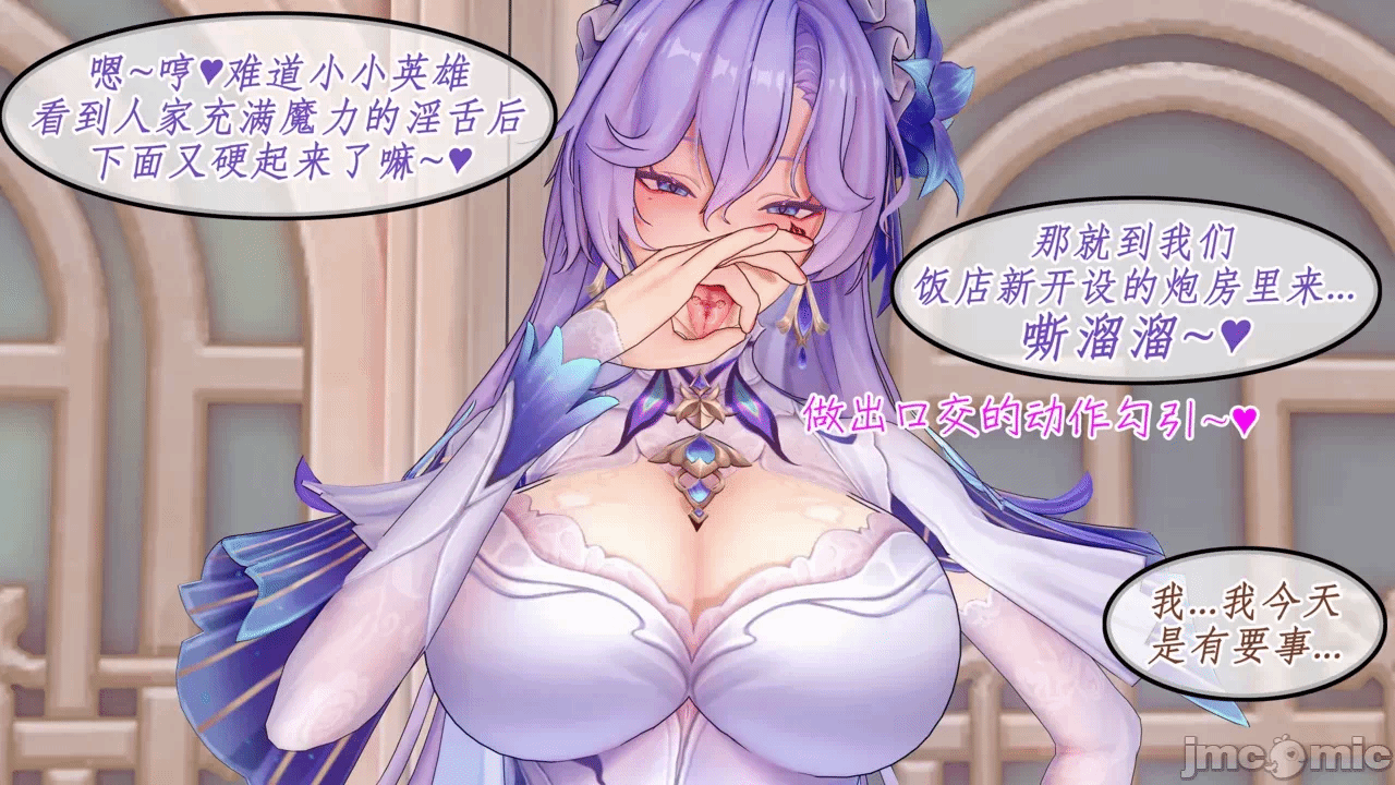 第一话 第 126 页