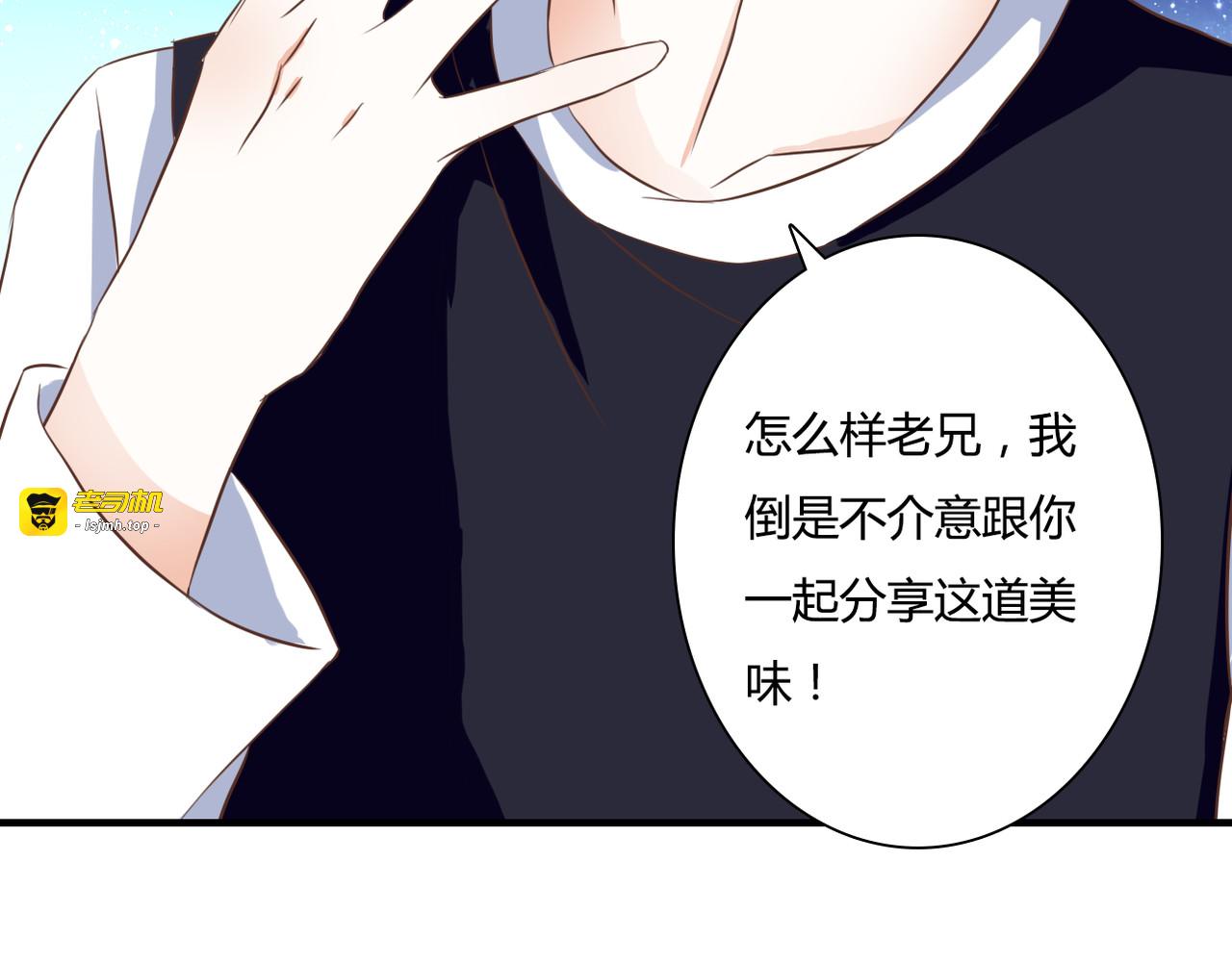 第26话 谜一样的女人 第 21 页
