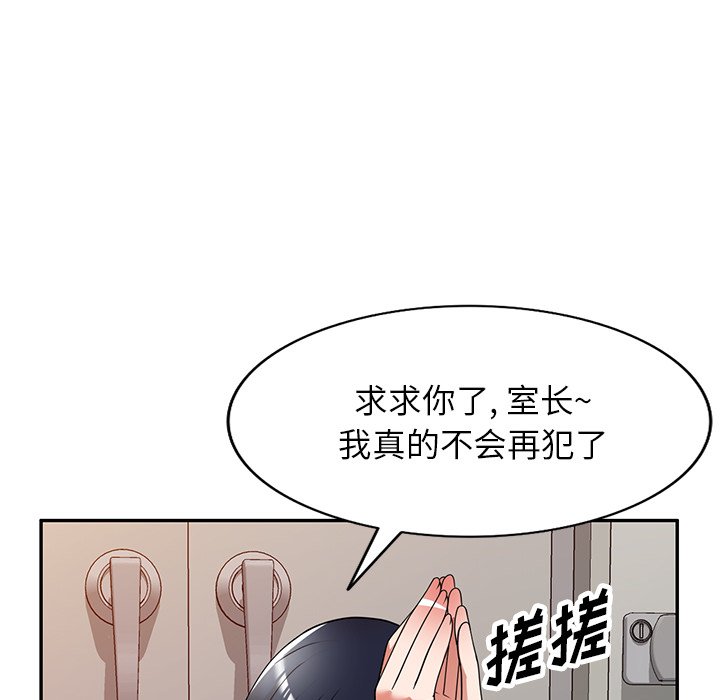 第21话 第 119 页