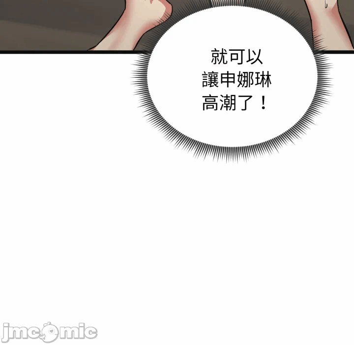 第9话 第 58 页