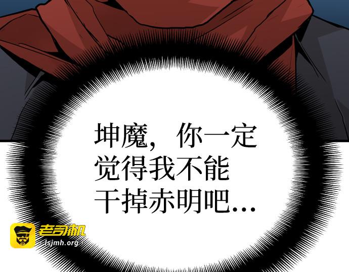 第10话 第 37 页